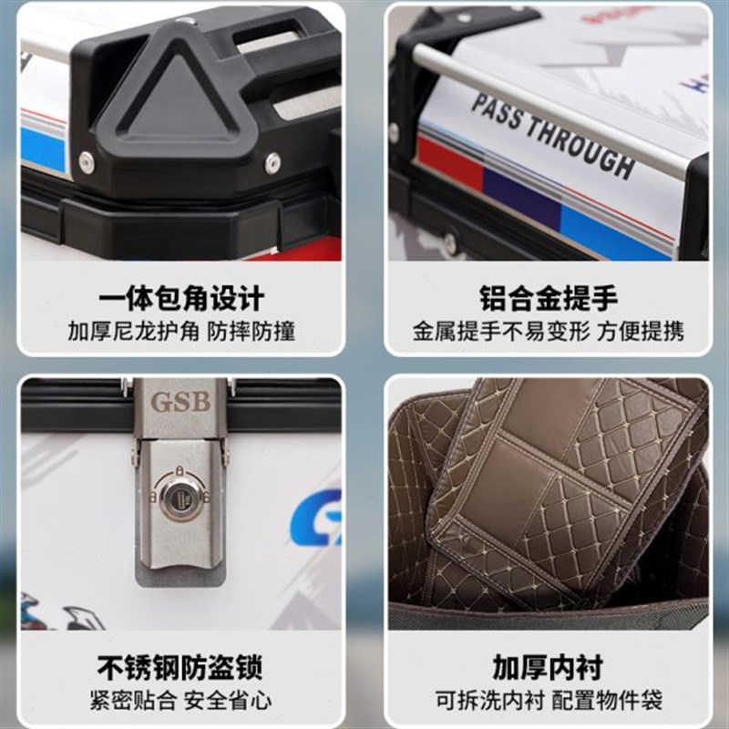 适用三阳哈士奇300ADV铝合金尾箱150后备箱大号快拆工具箱储物箱