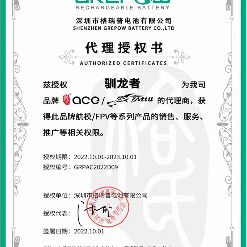 格氏FPV穿越机450mAh650mAh850mAh1800mAh 3S4S6S航模动力锂电池