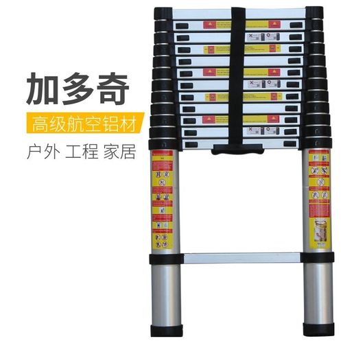 新款加多奇折叠梯加厚铝合金梯子家用便携式竹节升降梯子工程梯伸