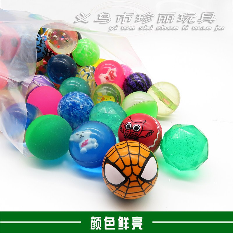 45混装弹力球//夜光球/跳跳球/双色/ 扭蛋机专用 弹力球 橡胶
