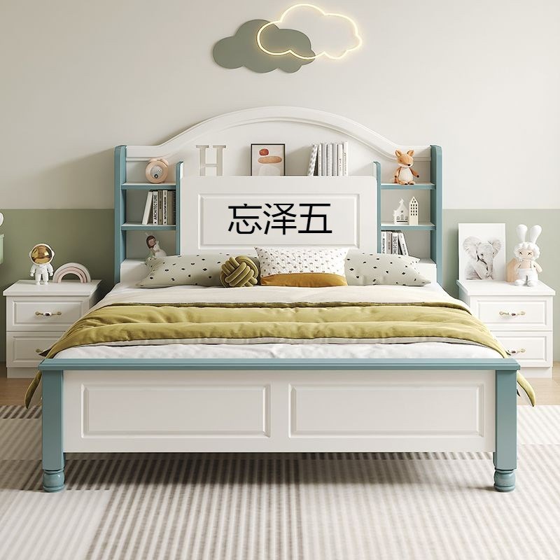 cx儿童床男孩1.2米单人床1.5m实木双人床女孩书架床储物学生公主