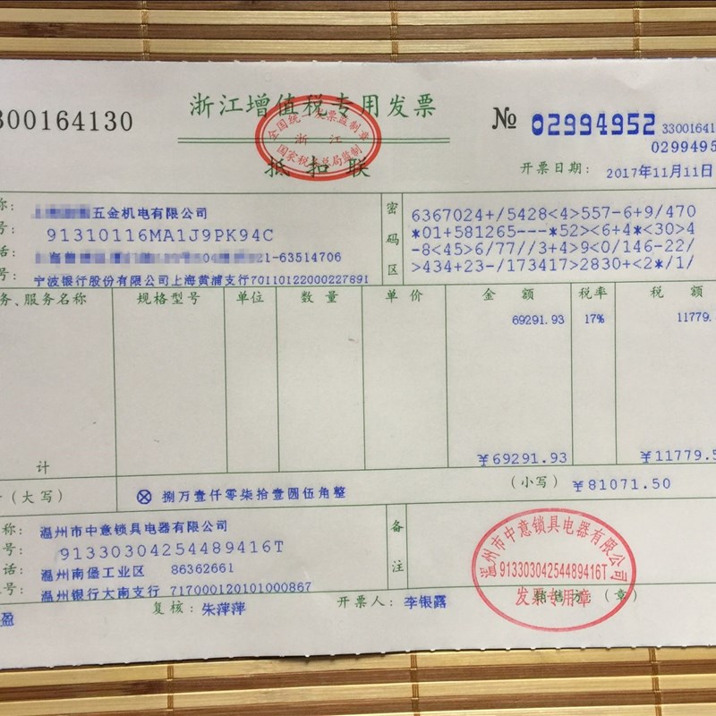 中意主电路插件 CJZ2-250A CJT2-250A两动1静1护罩 一大套