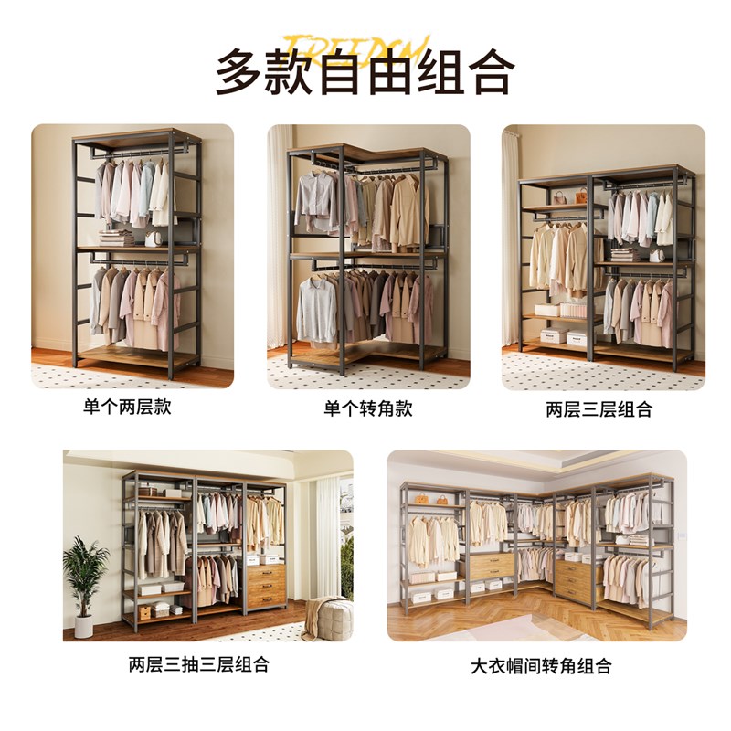 洞洞板衣柜一体衣帽间全钢架卧室家用简易组装金属开放式挂衣柜子