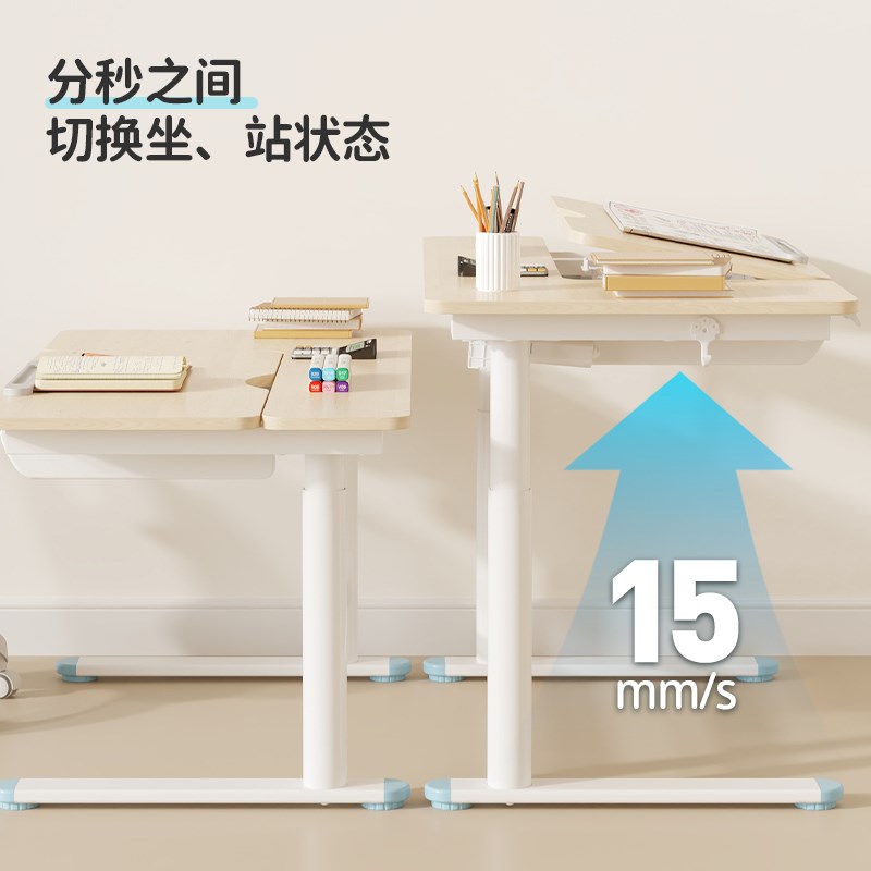 乐歌EC2-N儿童学习桌电动升降书桌实木小学生课桌家用儿童写字桌