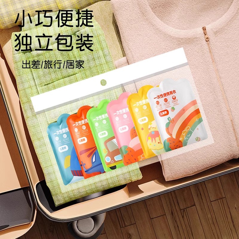 儿童雨衣一次性加厚全身可背书包男童防水连体透明女孩小学生雨披