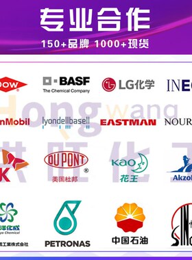 供应聚醚胺D230 D2000 T5000 D400 ED2003 ED900端氨基聚醚胺