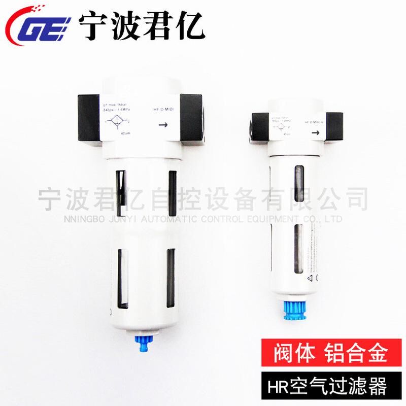 费斯托离油水分离器lf气源过滤器空压机气水分型hf空气过滤器直销