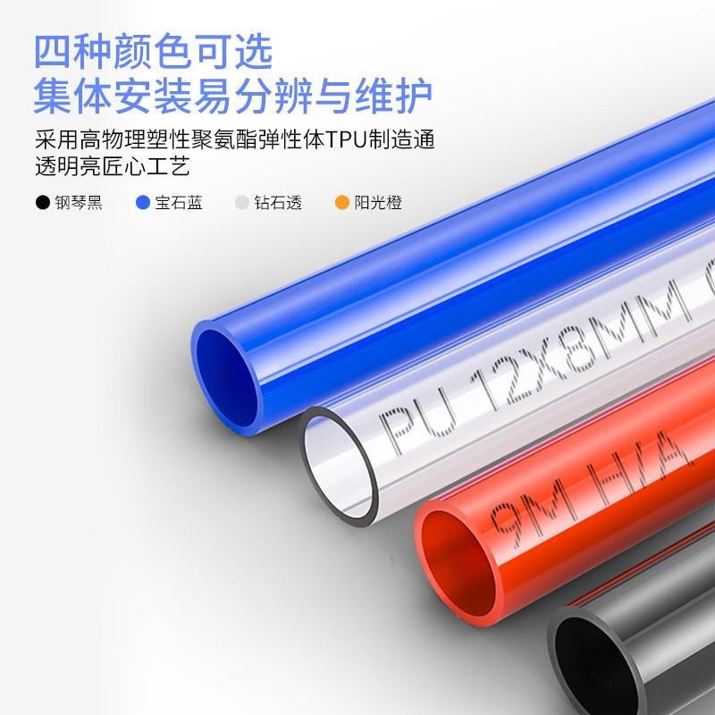 pu气管气缸气泵空压机透明12*8抗高压8*5气管10*6.5汽车气动软管