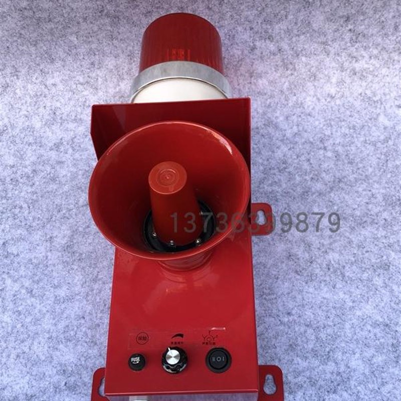 船用声光报警器钢厂天车警报器STSG-07 J-150 HBJ-5电子蜂鸣器