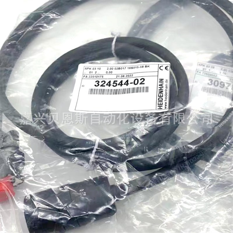 APK03 08 ID309784-02 E63216-EB海德汉15芯D-sub插头转12芯插头