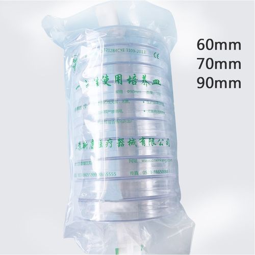 一次性无菌塑料培养皿平皿平板90mm植物培养皿方形圆形实验室9CM