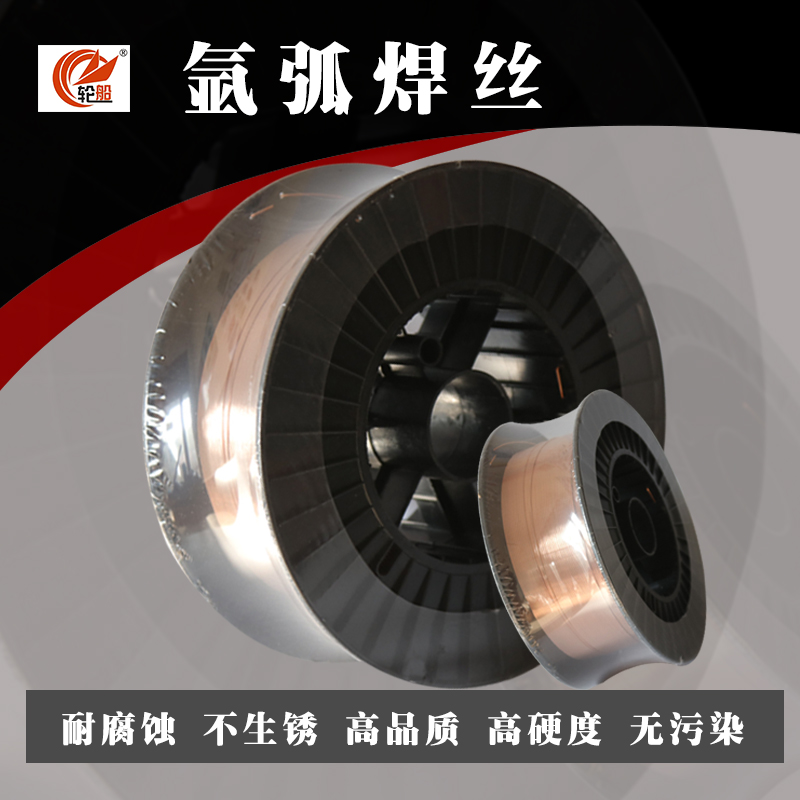 20#45号钢氩弧焊丝焊条20号钢气保焊丝1.2/1.6/2.0/2.4/3.0MM