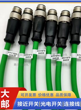 以太网双头电 7000-44541-7940150 44581-7940150 44511-7910450