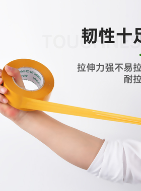 封箱胶带整箱批大卷黄色透明胶布快递打包专用包装封口胶米黄胶纸