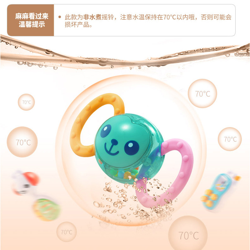 澳贝10只礼盒套装宝宝手摇铃牙胶新生婴儿益智安抚玩具0岁3-6个月