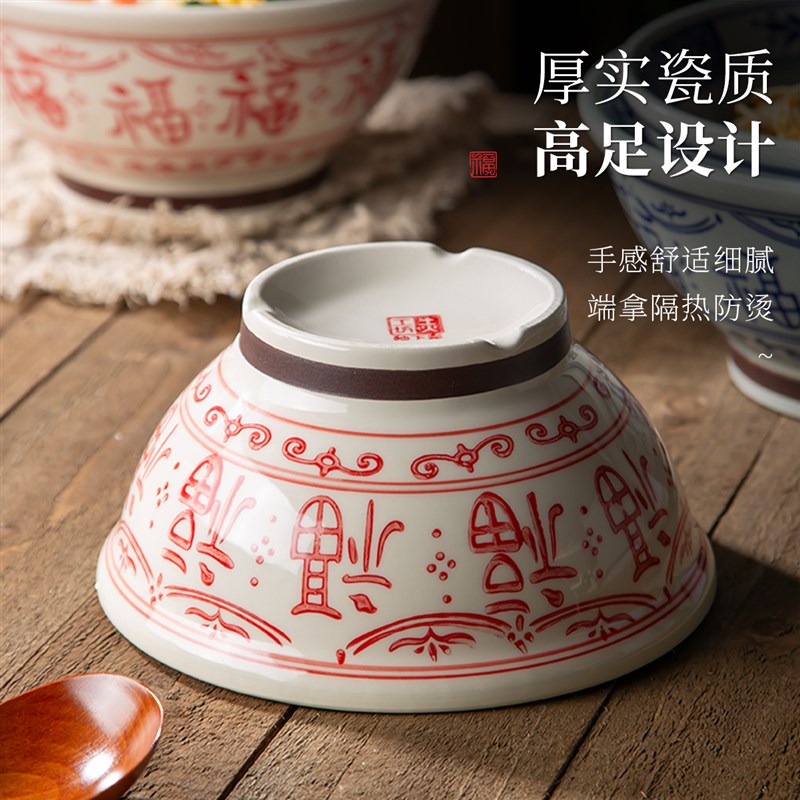 福字大碗陶瓷汤碗家用面条碗斗笠2025新款拉面超大螺蛳粉漂亮高脚