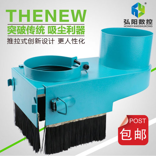 雕刻机吸尘罩推拉式65-125全抽拉木工排尘防尘罩含毛刷雕刻机配件