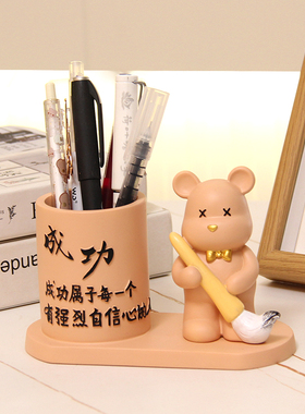 暴力熊笔筒学习很苦坚持很酷摆件激励学生励志儿童自律书桌装饰品