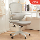 八九间学生学习椅子升降座椅书桌转椅办公椅家用人体工学椅电脑椅