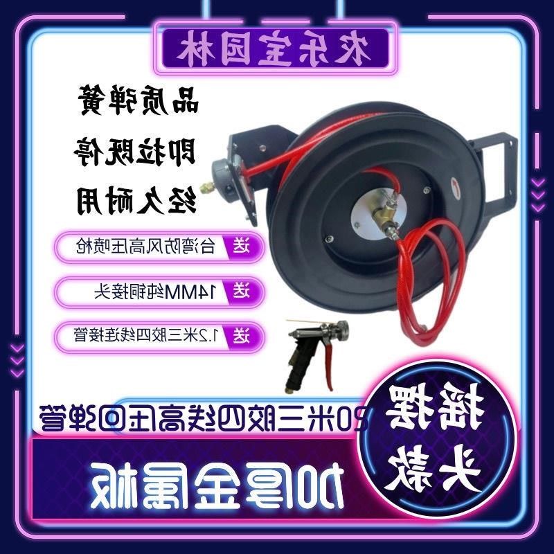 农用大棚清洁喷雾器打药管自动伸缩卷管器水管收管器打药机高压管