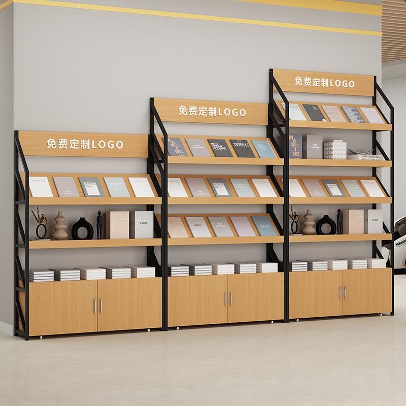 报刊架杂志架展示架子办公室落地置物收纳架文件柜书报宣传架带柜