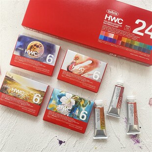 2025新色荷尔拜因分层色沉淀水彩颜料5ml小套装 插画15ml单只套装