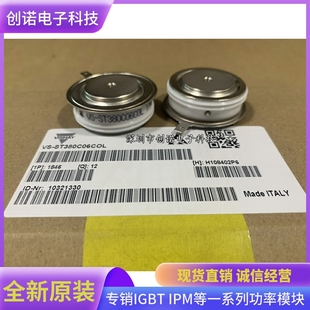 ST380C04C1 ST380C04C0 ST380CH ST380C06C0L 议价VS