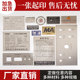 铝牌定做不锈钢激光标牌金属机器设备腐蚀铭牌标识牌丝印刻字铜牌