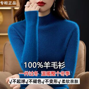 秋冬季高级感2026新款针织衫女士修身显瘦半高领时尚百搭打底毛衣