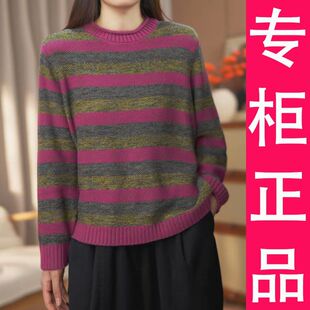 复古条纹圆领高领毛衣新款文艺大码上衣针织衫慵懒宽松打底显瘦女