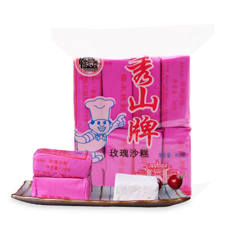 香糯沙糕云南特产传统纯手工糯米零食糕点孕妇零食点心 整袋包邮