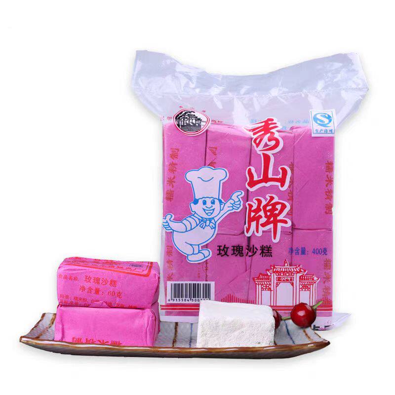 香糯沙糕云南特产传统纯手工糯米零食糕点孕妇零食点心 整袋包邮