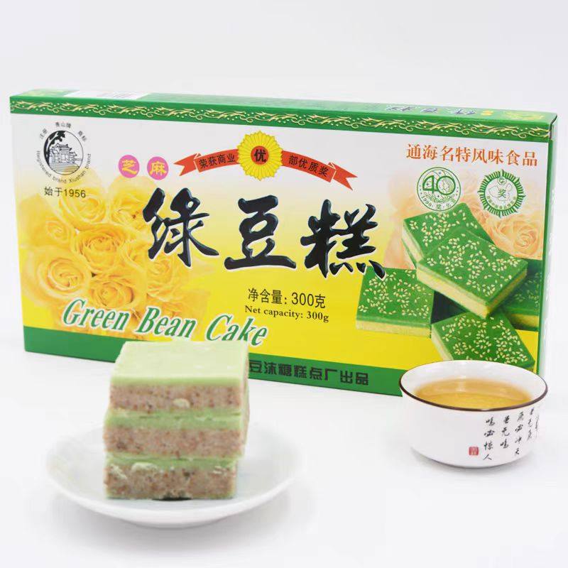 云南特产老式黄龙绿豆糕手工零食小吃传统糕点早餐点心300g*3盒,零食/坚果/特产,绿豆糕,淘宝优惠券,粉丝福利购,淘宝优惠卷