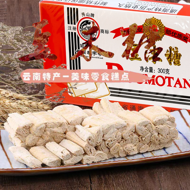 云南特产零食豆末糖通海秀山牌黄豆芝麻豆制品