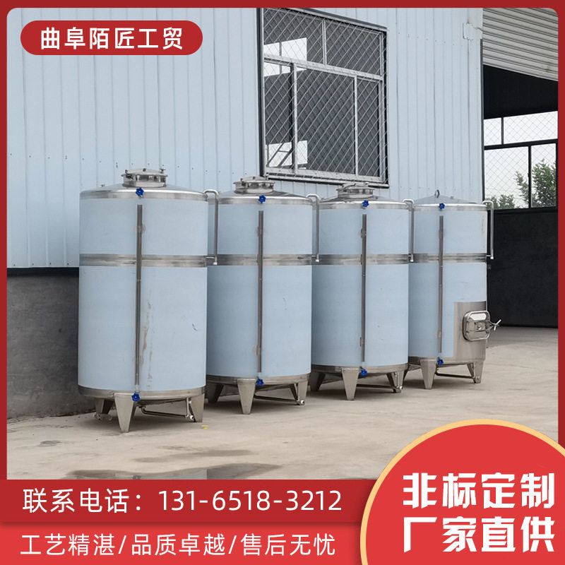 小型立式储油罐 花生油大豆油储存罐 食用油储罐 304不锈钢储油罐,清洗/食品/商业设备,奶罐/储罐,淘宝优惠券,粉丝福利购,淘宝优惠卷