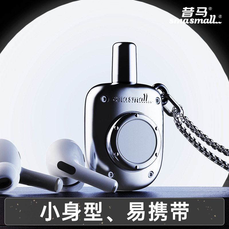 smasmall昔马鼻毛修剪器男士剃鼻毛男女用修剪神器鼻毛修剪刀手动,ZIPPO/瑞士军刀/眼镜,充电打火机,淘宝优惠券,粉丝福利购,淘宝优惠卷