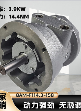 8AM-F114.3-158叶片式气动马达高功率高扭力可正反转可调速防爆