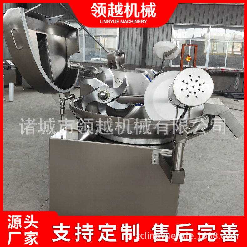 125大型宠物食品斩拌机不锈钢肉类水产品斩切设备高速馅料斩切机,清洗/食品/商业设备,斩拌机,淘宝优惠券,粉丝福利购,淘宝优惠卷