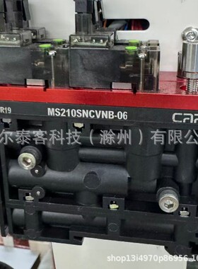 MS210SNCVNB-06真空发生器