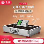 蓉城无线电子秤商用高精准分离手提式 150kg300kg台秤小型称重磅秤