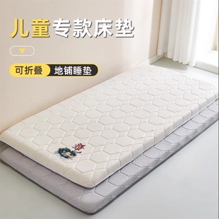 定制定做儿童拼接床垫软垫学生上下铺50x60x70x80x90x180x190cm垫