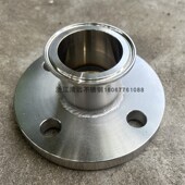 焊接非标定制 接头变径法兰卡盘卡箍异径 304 316L不锈钢法兰快装