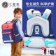 七星狐儿童书包男小学生一到六年级减负护脊超轻3一6书包男生背包