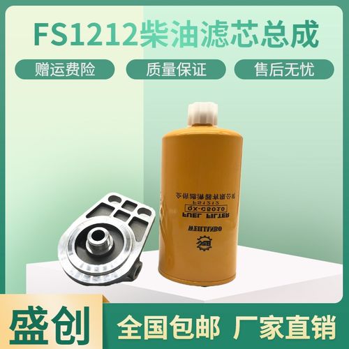 斗山大宇挖掘机DH150 220 215 300-5-7油水分离器总成柴油滤芯格