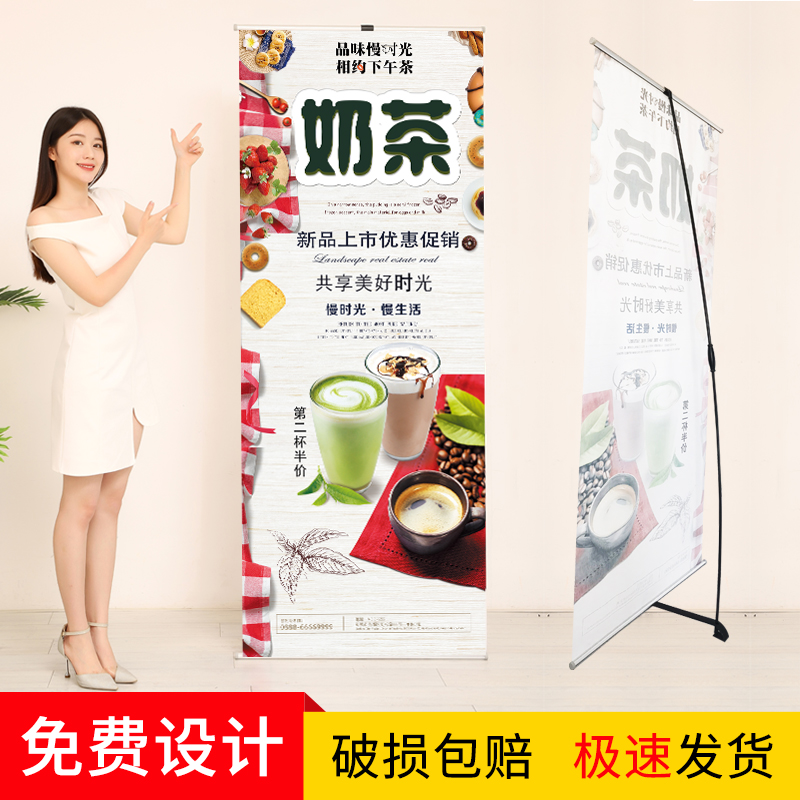 L型展架挂画架X展架80 180架子海报制作设计印刷室内广告架海报架