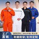 无帽连体工作服大码 耐脏劳保连体防污一体喷漆船厂反光条汽修防尘