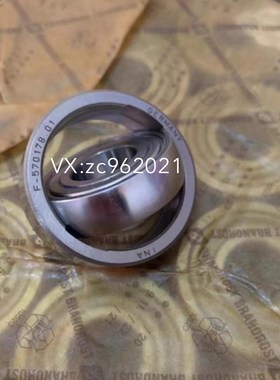 INA汽车方向机轴承F-570178 吉利博越螺旋杆管柱轴承 方向机轴承