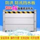 铝合金防洪防汛挡水板墙地铁口下停车库闸家用不锈钢配电室挡鼠板