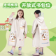 儿童雨衣男童女童8岁小学生上学专用小孩全身防水幼儿园女孩雨披