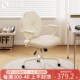 奶油风升降电脑椅靠背沙发椅子女生卧室办公椅家用学习书房书桌椅